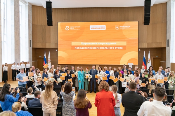 В Нижнем Новгороде наградили победителей регионального этапа премии «МыВместе-2023»